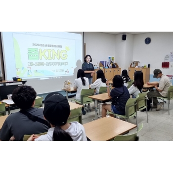 줍KING 중·고등편 1회차 이미지