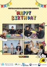 10월 생일파티 이미지