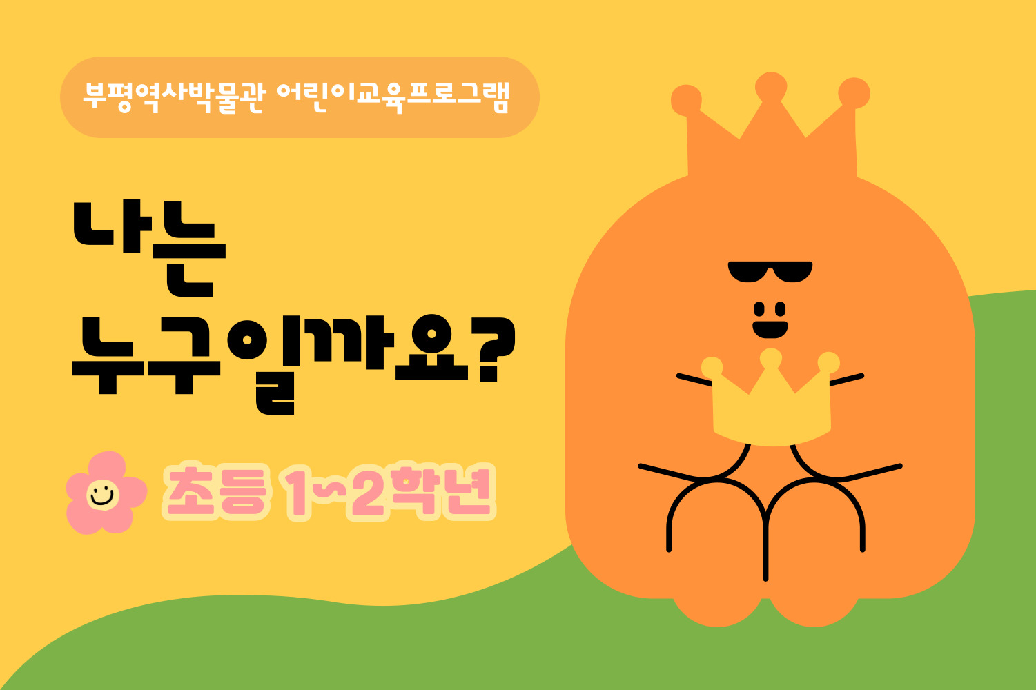 교육사진1