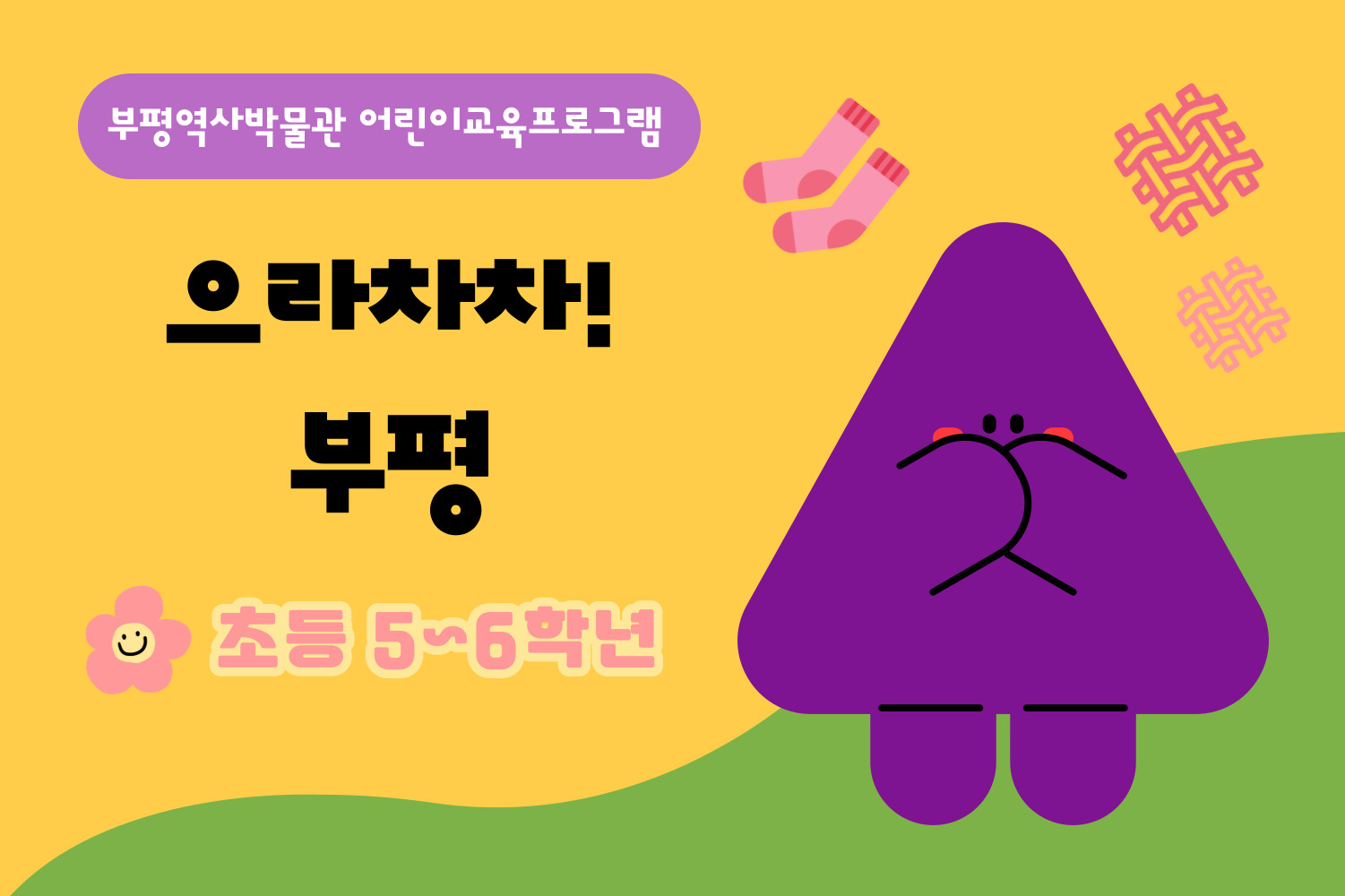 교육사진1