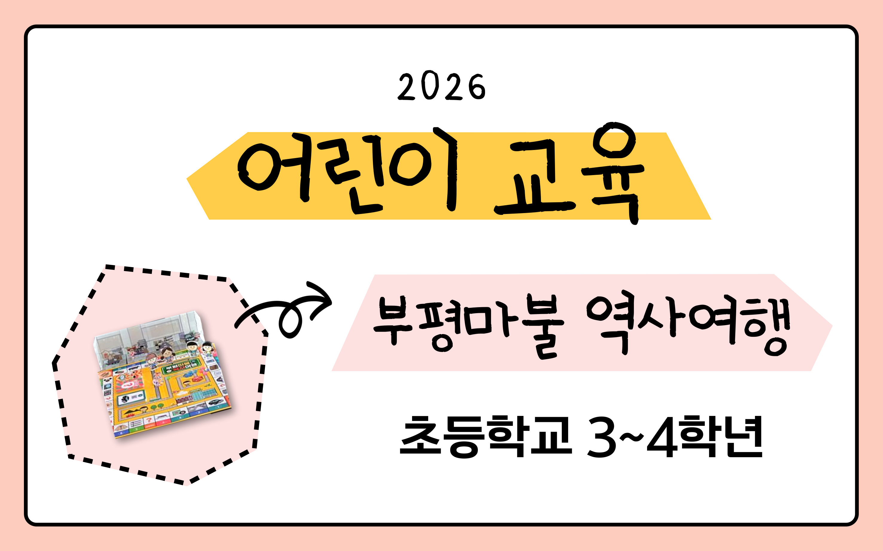 교육사진1