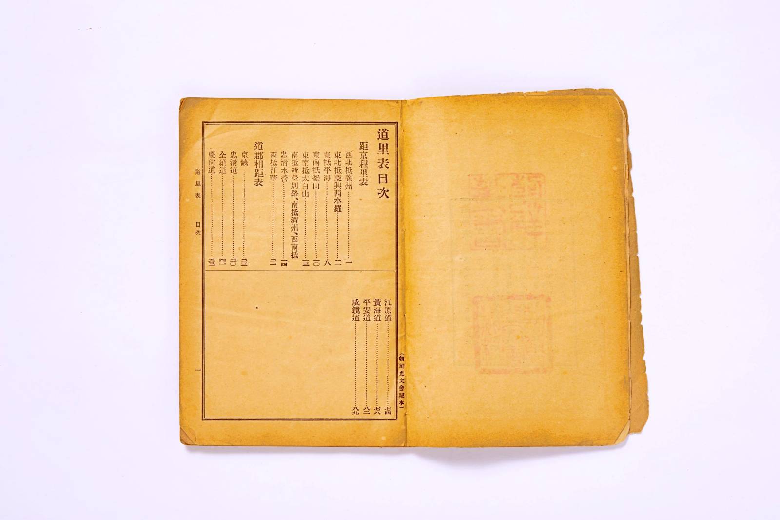 도리표2번째 사진 썸네일
