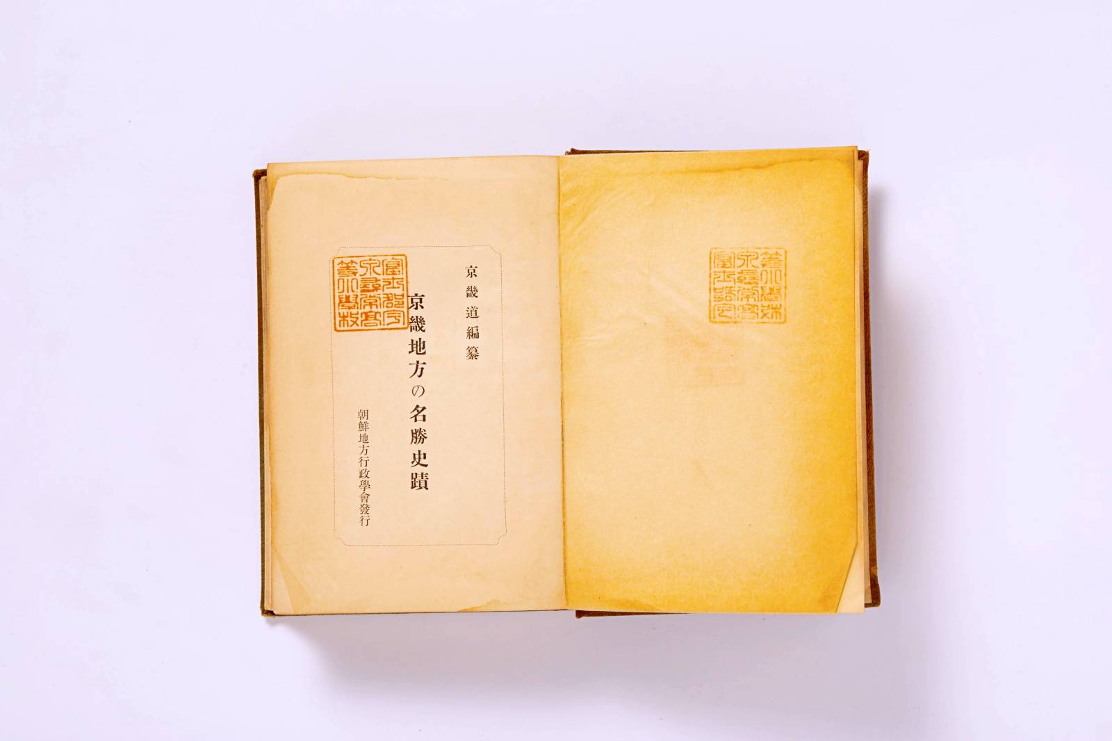 경기지방의 명승사적2번째 사진 썸네일