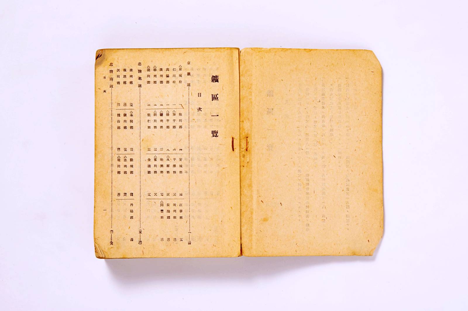 조선광구일람2번째 사진 썸네일