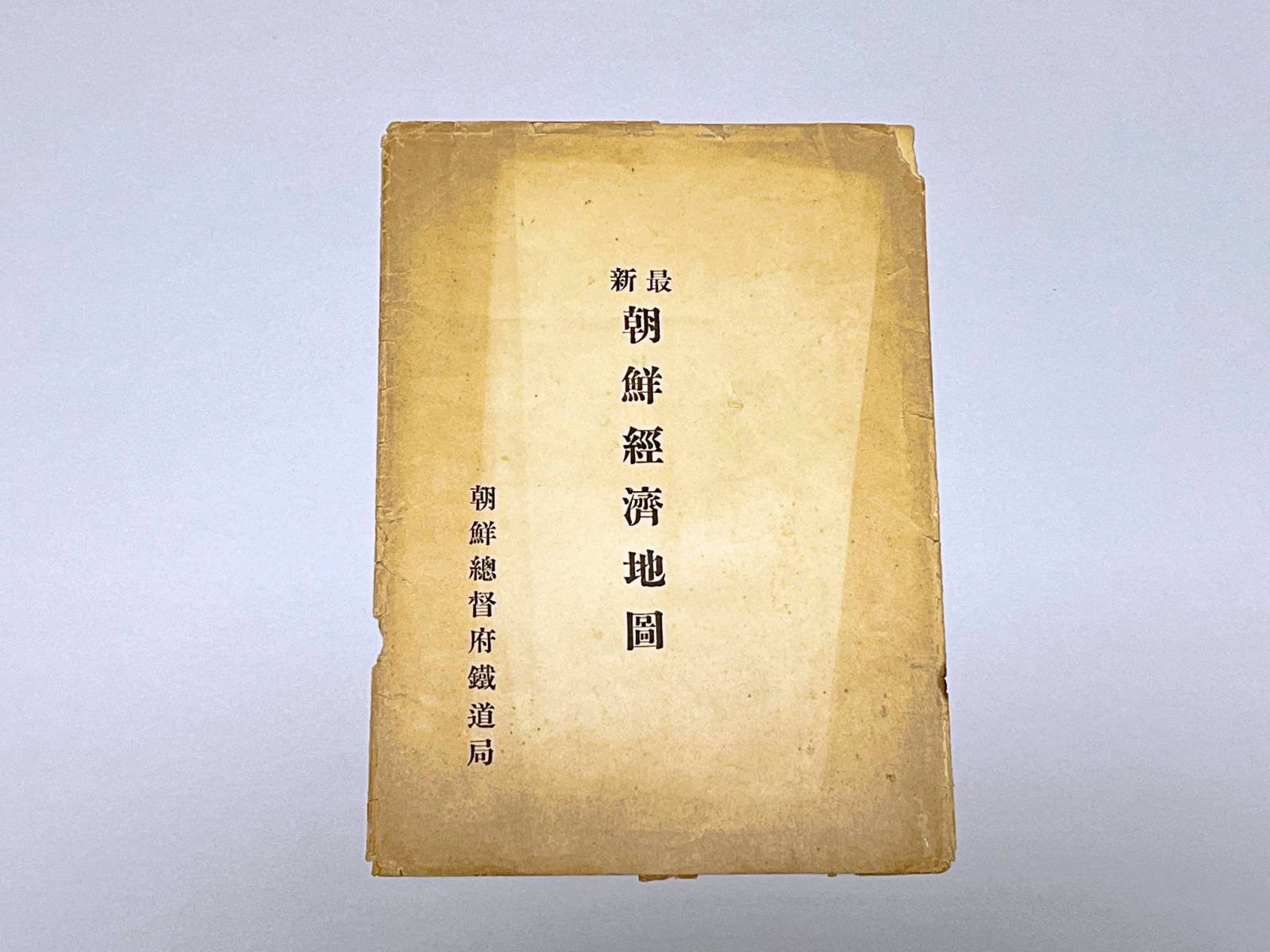 최신조선경제지도 1번째 사진 썸네일