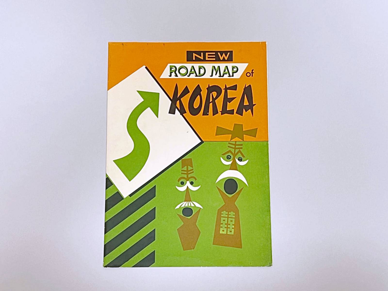 New Road Map of Korea2번째 사진 썸네일