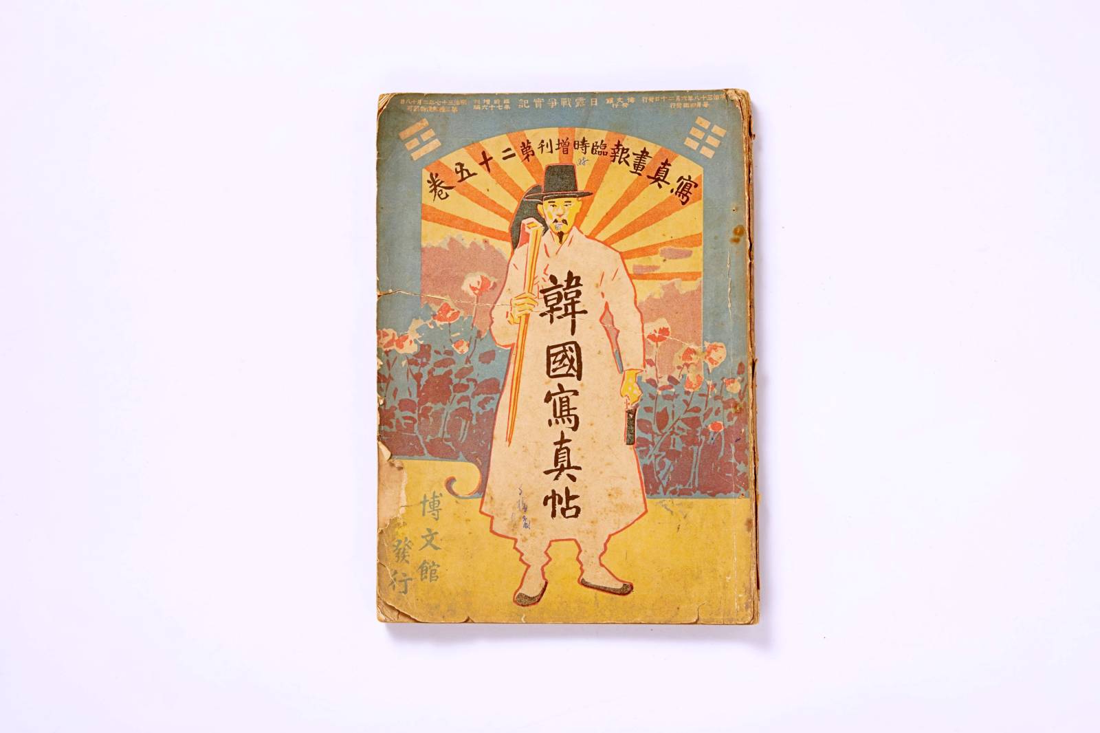 한국사진첩 1번째 사진 썸네일