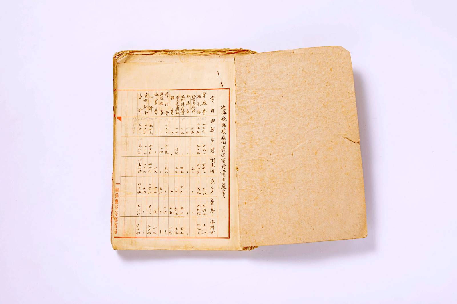 전오염제법2번째 사진 썸네일