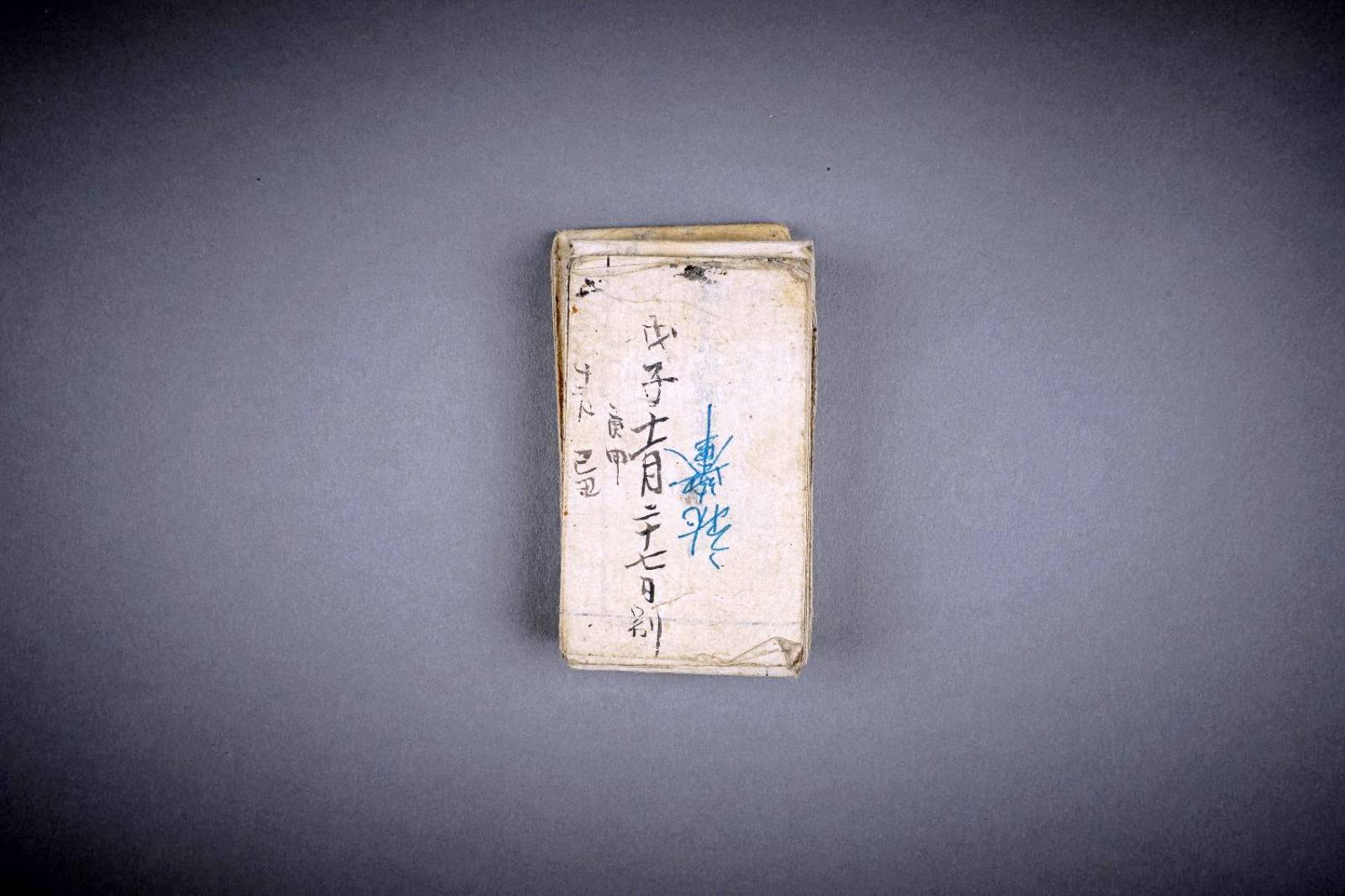 고문서2번째 사진 썸네일