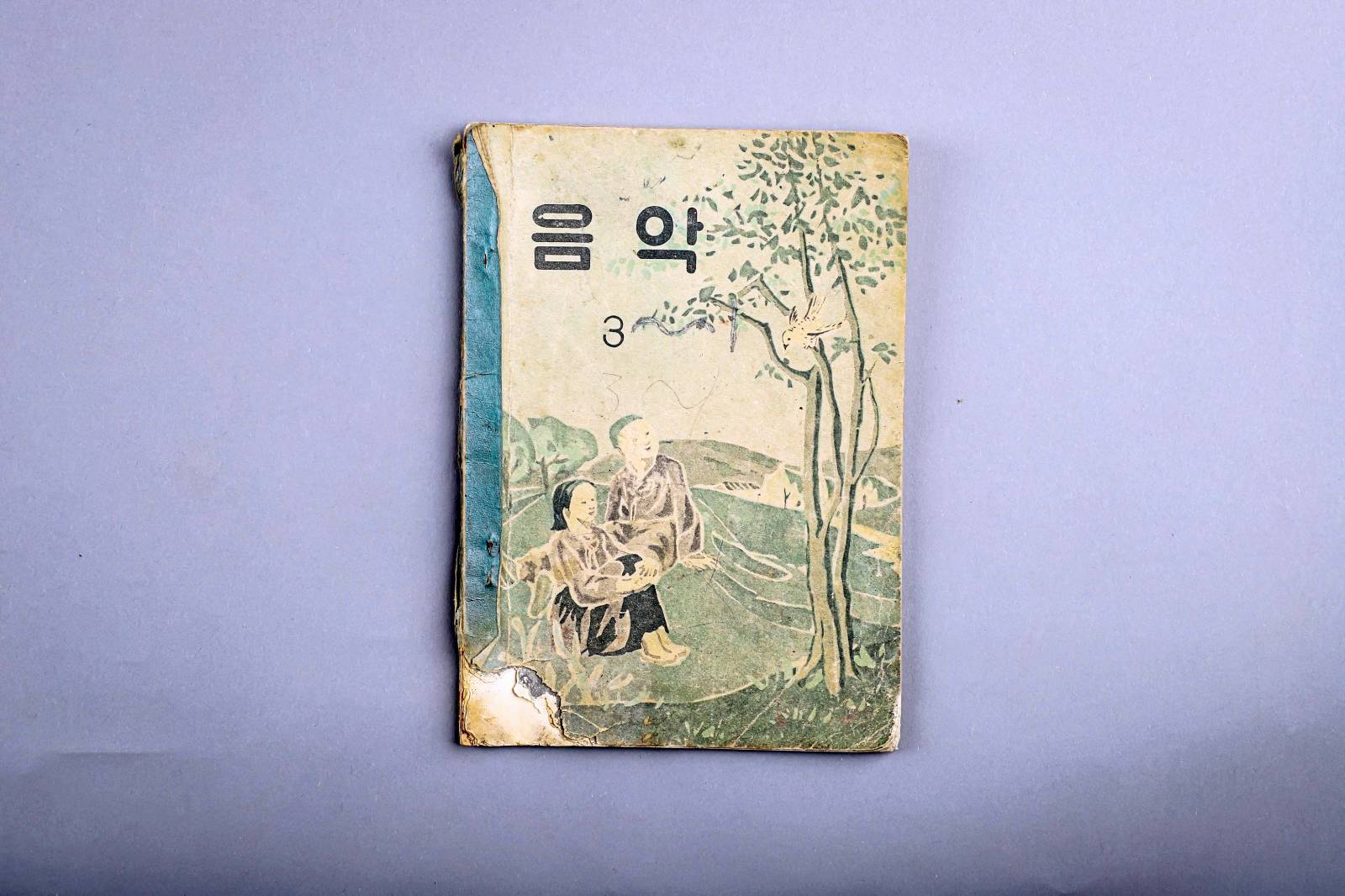 교과서(음악) 1번째 사진 썸네일