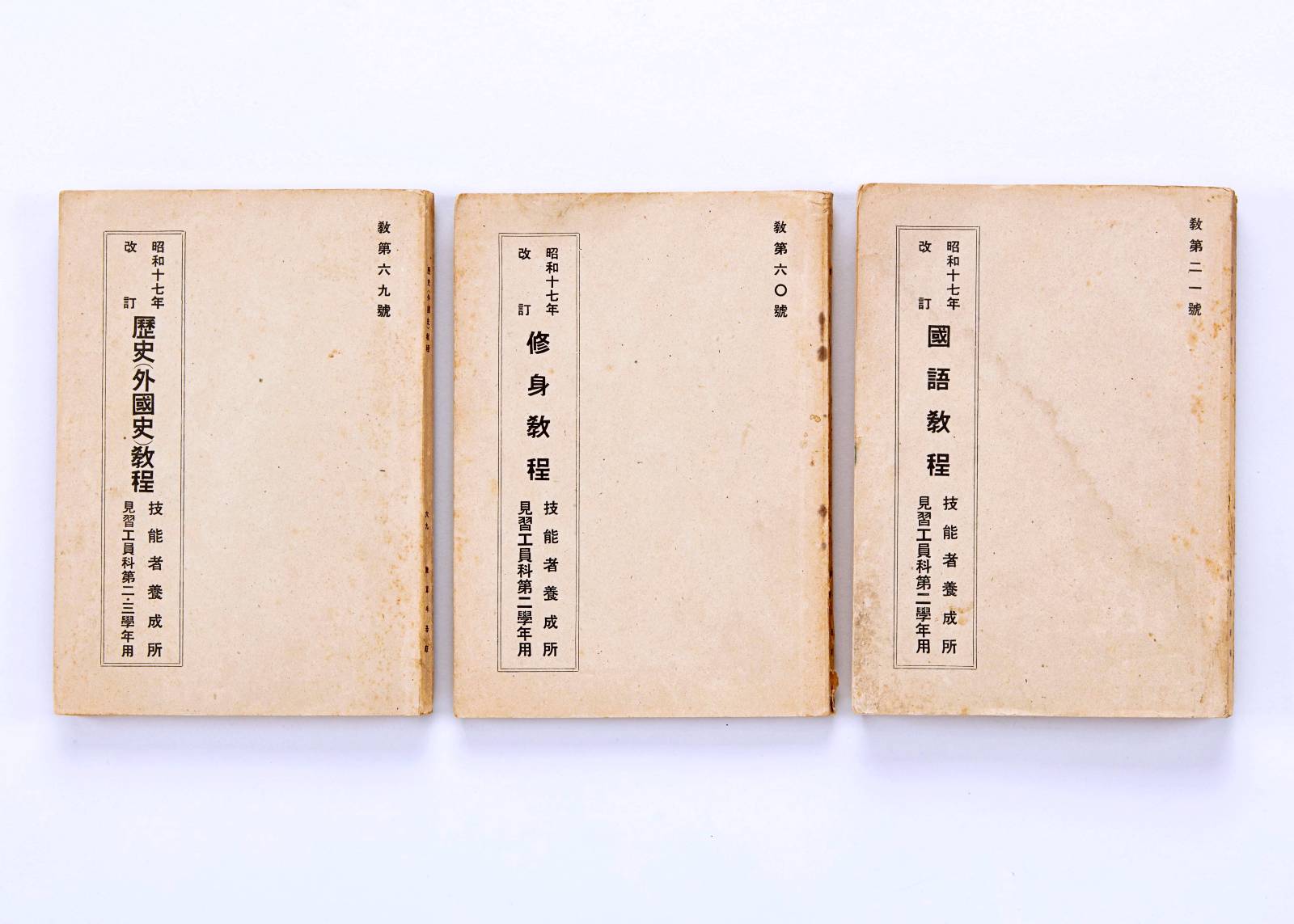 육군조병창 교재 1번째 사진 썸네일