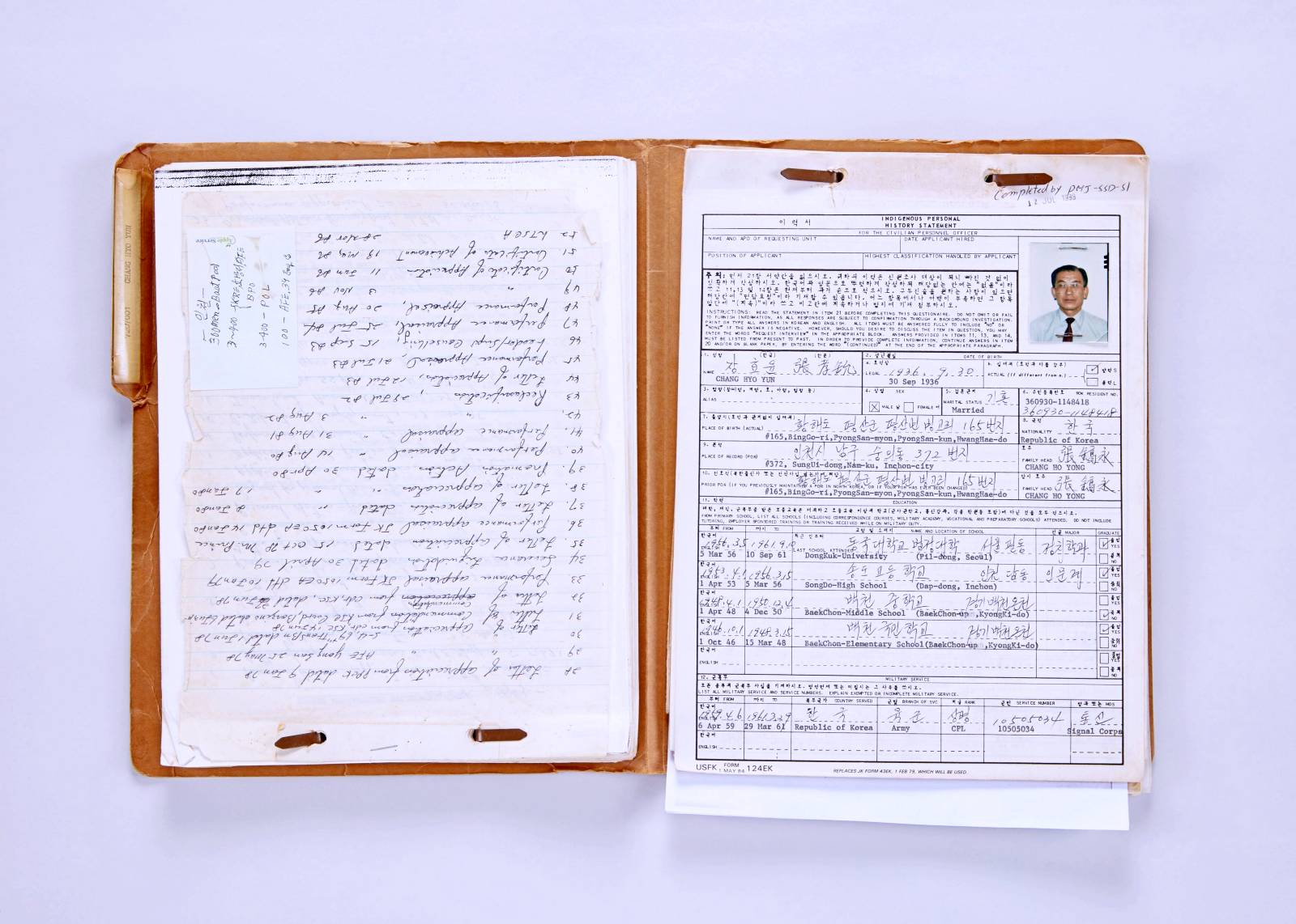 KSC(한국노무단) 근무자 관련 서류2번째 사진 썸네일