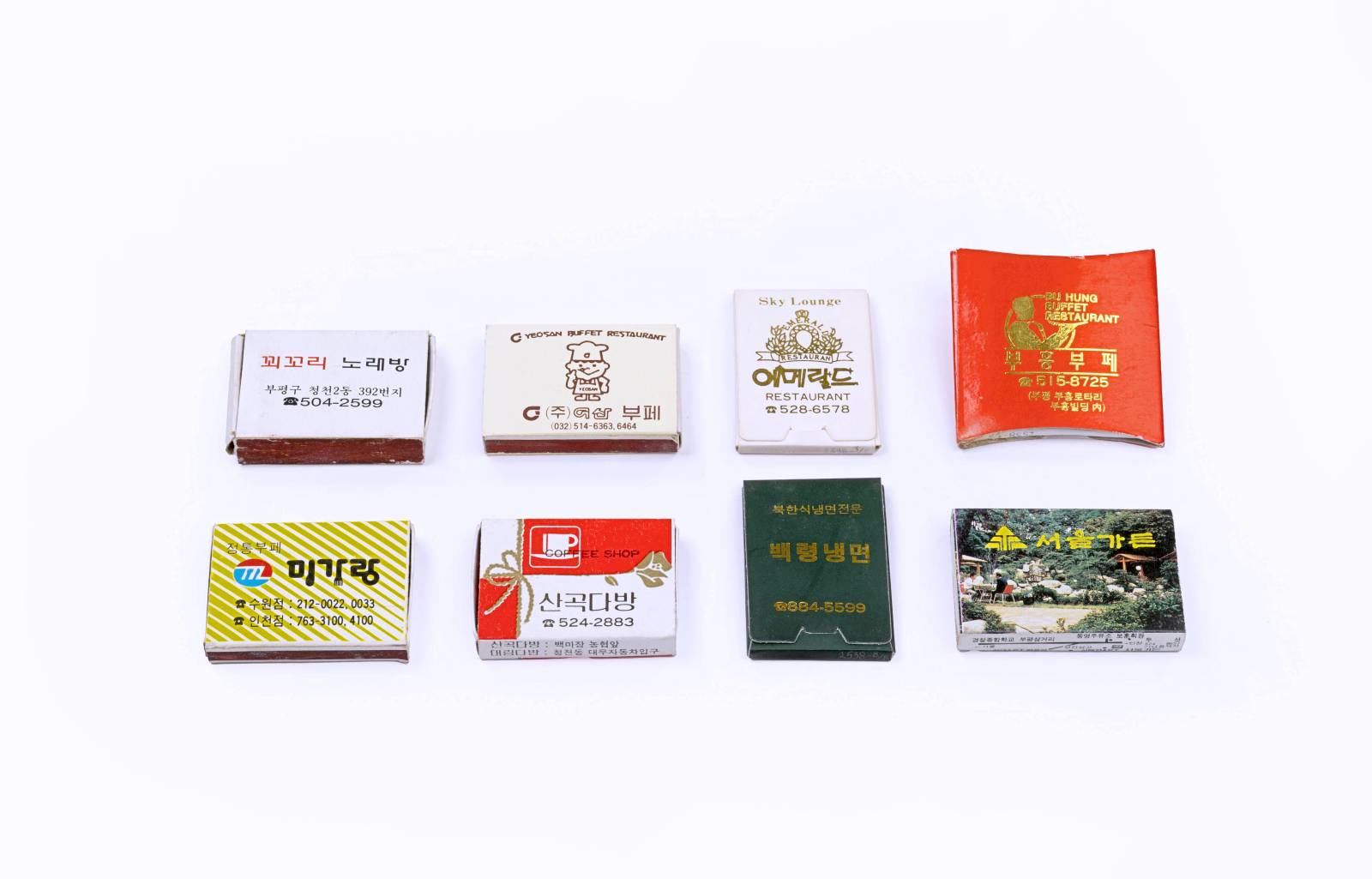 성냥 1번째 사진 썸네일