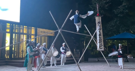 천산연희단