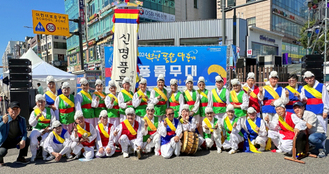 신명풍물패 