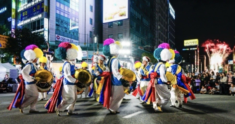 풍물굿패 신명  