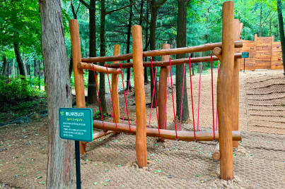 숲체험장 사진1