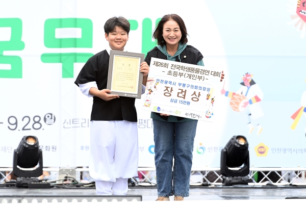2025 제29회 부평풍물대축제 현장 06의 2번째 이미지