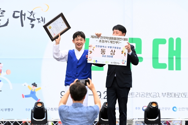 2025 제29회 부평풍물대축제 현장 06의 4번째 이미지