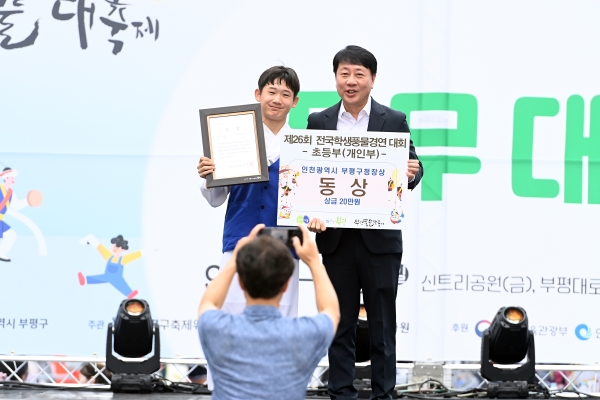 2025 제29회 부평풍물대축제 현장 06의 5번째 이미지
