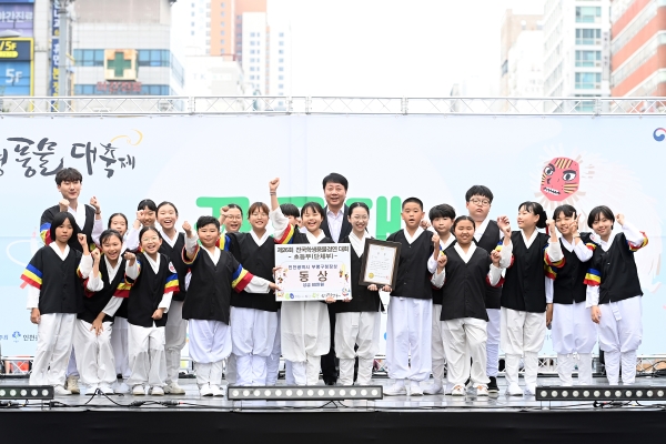 2025 제29회 부평풍물대축제 현장 07의 1번째 이미지