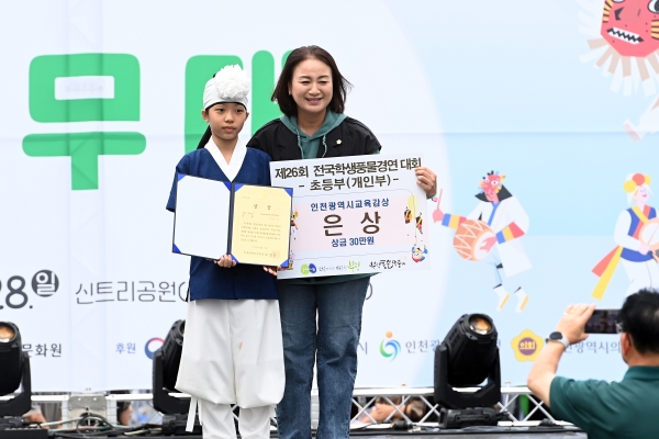 2025 제29회 부평풍물대축제 현장 07의 2번째 이미지