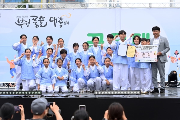 2025 제29회 부평풍물대축제 현장 07의 3번째 이미지