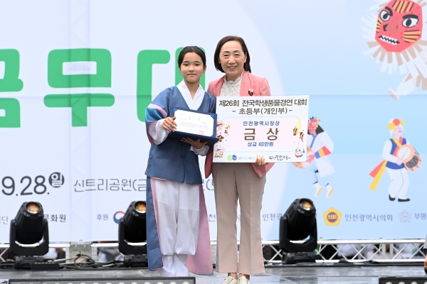 2025 제29회 부평풍물대축제 현장 07의 4번째 이미지