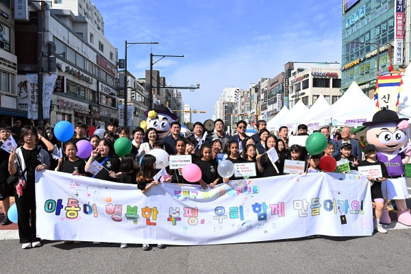 2025 제29회 부평풍물대축제 현장 01의 5번째 이미지