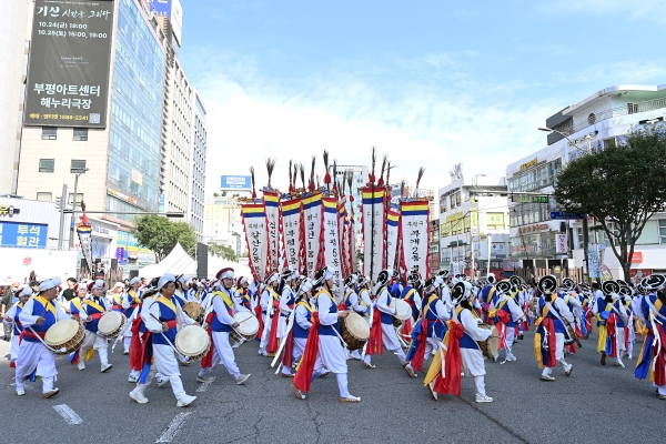 2025 제29회 부평풍물대축제 현장 02의 1번째 이미지