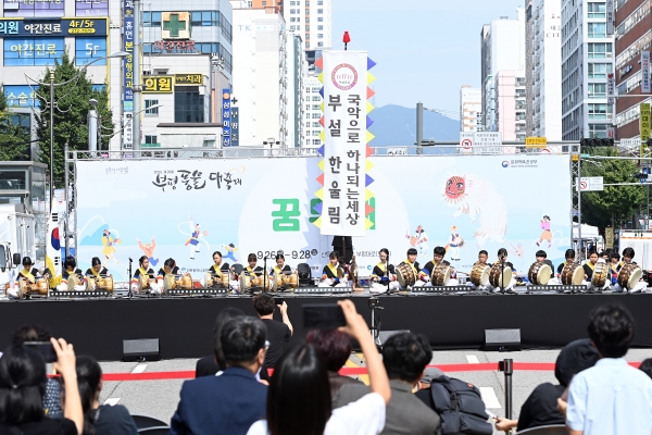 2025 제29회 부평풍물대축제 현장 04의 4번째 이미지