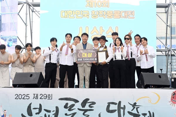 2025 제29회 부평풍물대축제 현장 15의 2번째 이미지