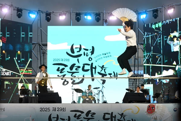 2025 재29회 부평풍물대축제 현장 19의 3번째 이미지