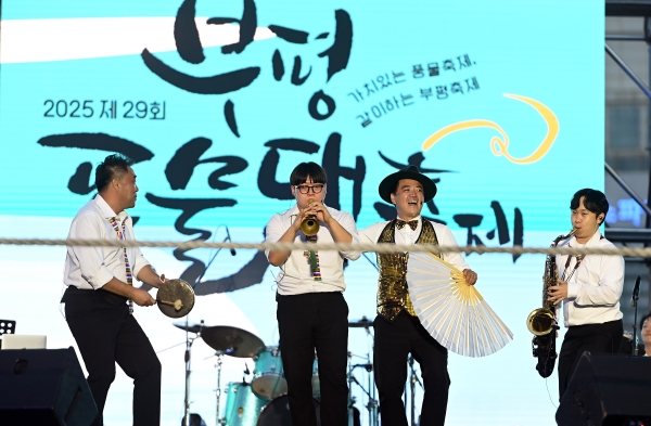 2025 재29회 부평풍물대축제 현장 19의 4번째 이미지