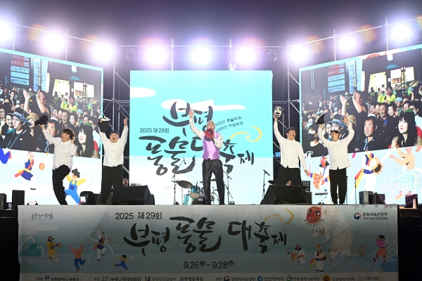 2025 제29회 부평풍물대축제 현장 20의 3번째 이미지