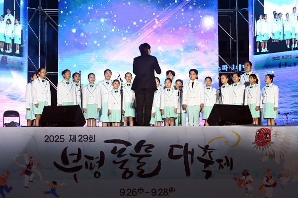 2025 제29회 부평풍물대축제 현장 21의 2번째 이미지