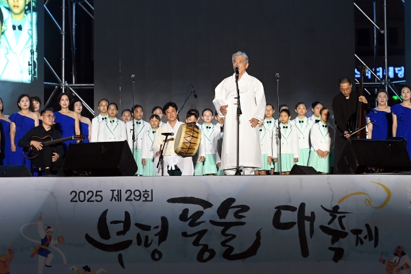 2025 제29회 부평풍물대축제 현장 21의 5번째 이미지