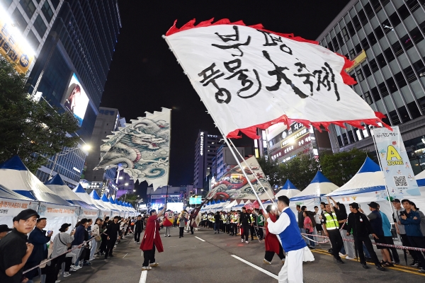 2025 제29회 부평풍물대축제 현장 27의 3번째 이미지