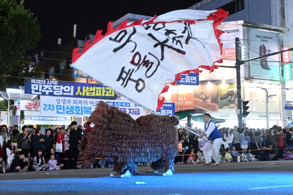 2025 제29회 부평풍물대축제 현장 29의 1번째 이미지