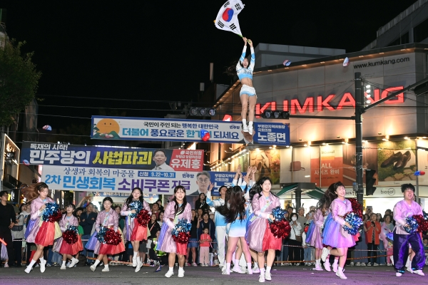 2025 제29회 부평풍물대축제 현장 23의 3번째 이미지