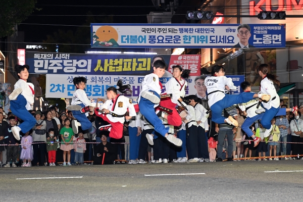 2025 제29회 부평풍물대축제 현장 24의 4번째 이미지