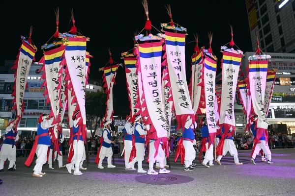 2025 제29회 부평풍물대축제 현장 25의 1번째 이미지