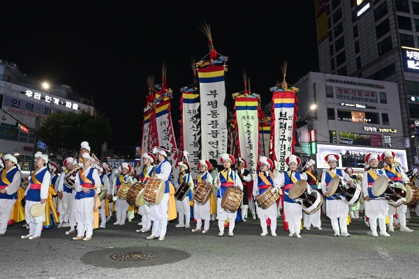 2025 재29회 부평풍물대축제 현장 26의 1번째 이미지