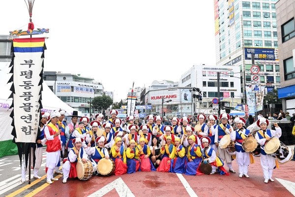 2025 제29회 부평풍물대축제 현장 17의 4번째 이미지