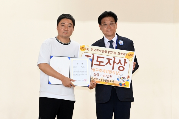 2025 제29회 부평풍물대축제 현장 12의 1번째 이미지