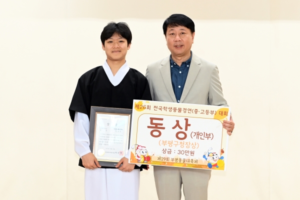 2025 제29회 부평풍물대축제 현장 12의 4번째 이미지