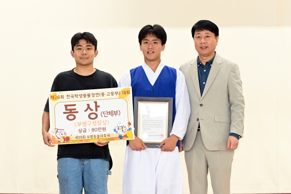 2025 제29회 부평풍물대축제 현장 12의 5번째 이미지