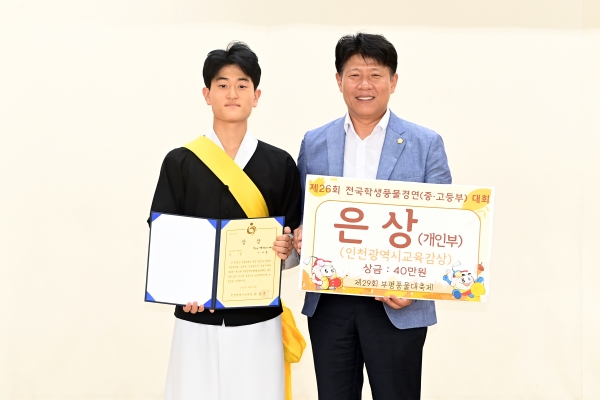 2025 제29회 부평풍물대축제 현장 13의 1번째 이미지