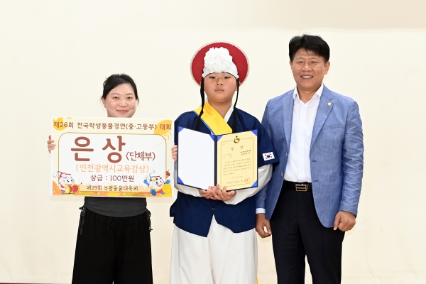 2025 제29회 부평풍물대축제 현장 13의 2번째 이미지