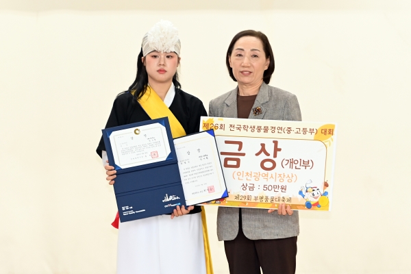2025 제29회 부평풍물대축제 현장 13의 3번째 이미지
